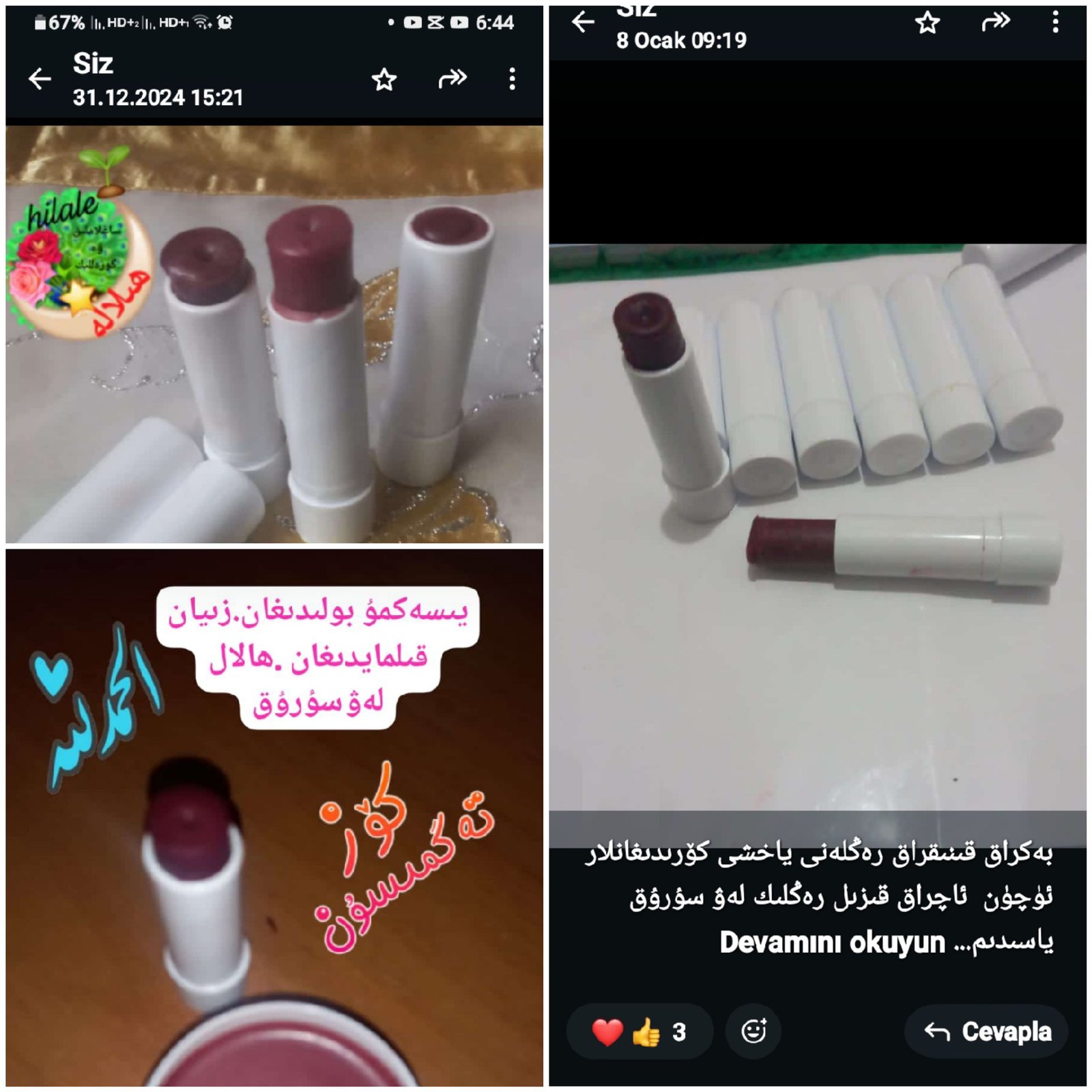 ھالال لەۋسۇرۇق