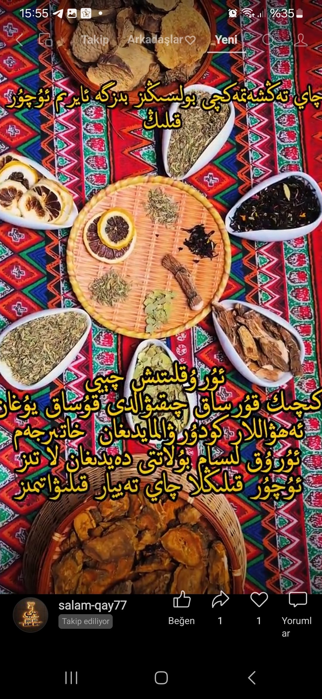 ئۇرۇقلۇتۇش چېيى 